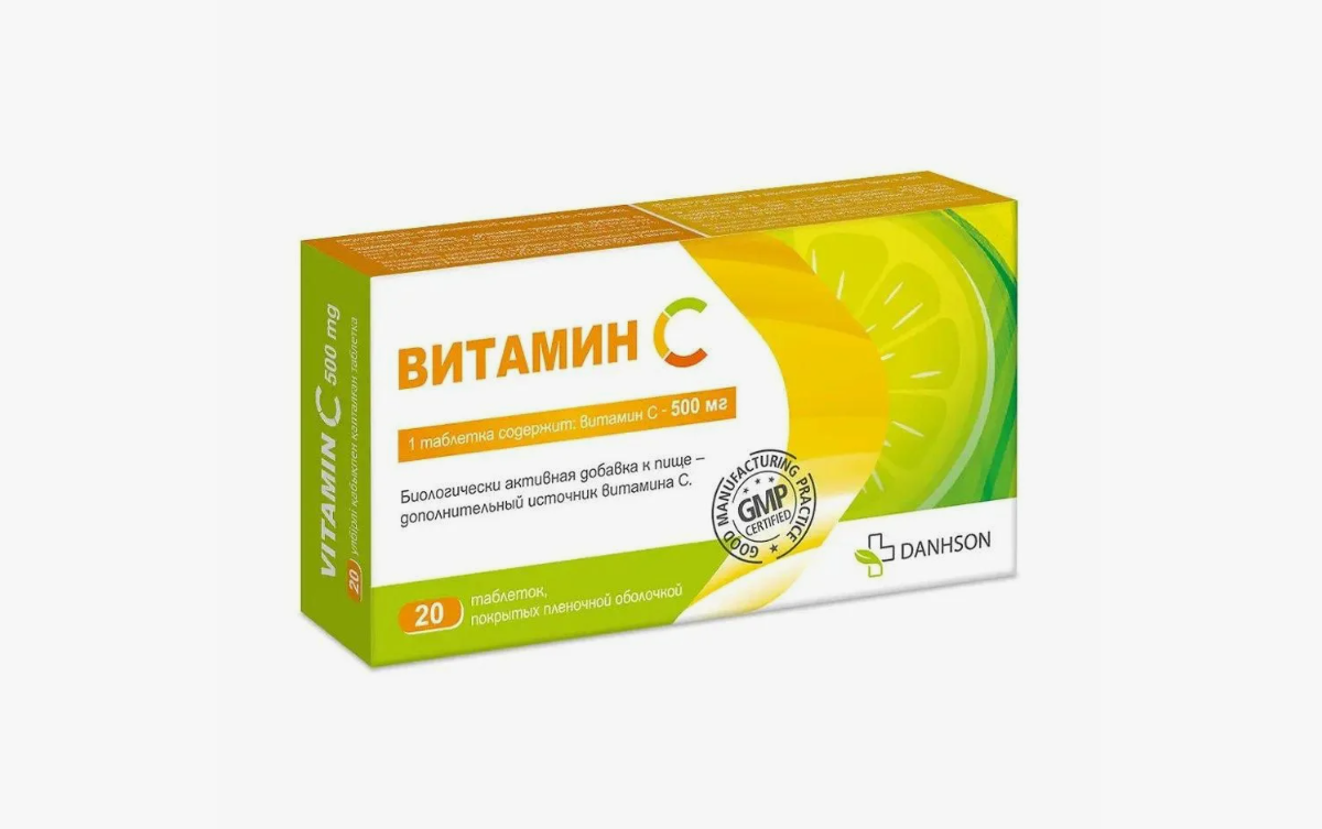 Витамин С