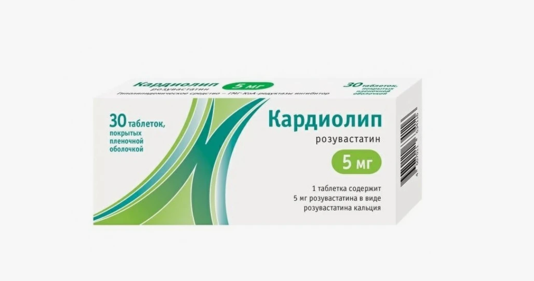 Кардиолип